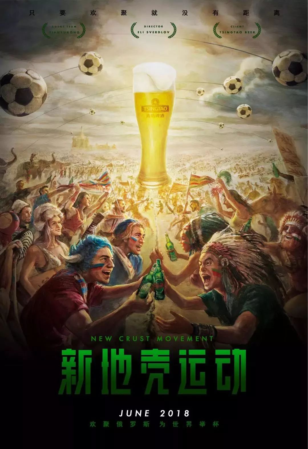 略起