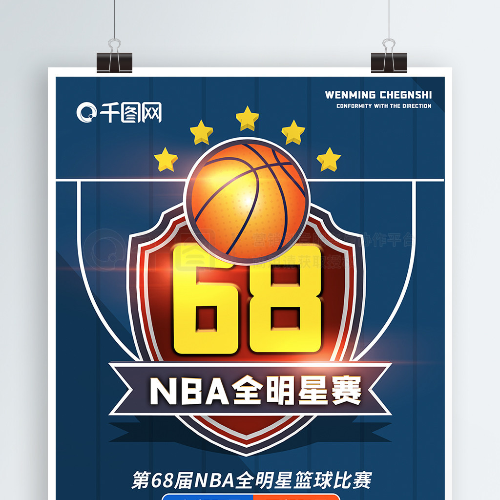 监沃勒尔