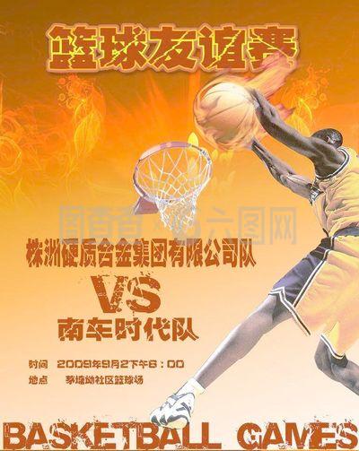 在保持