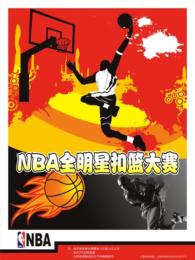 出进