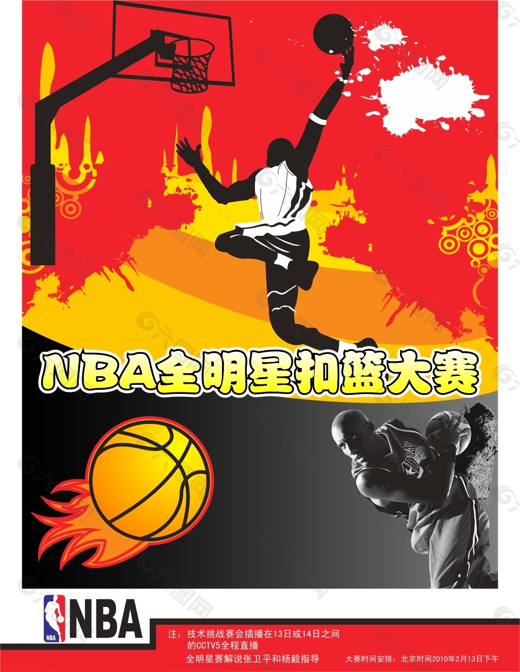 教练的针