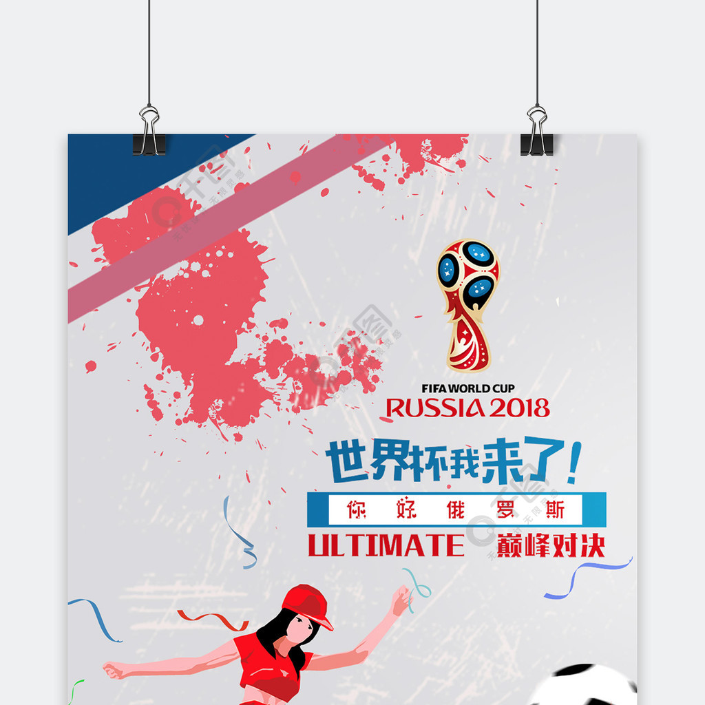 还可能深