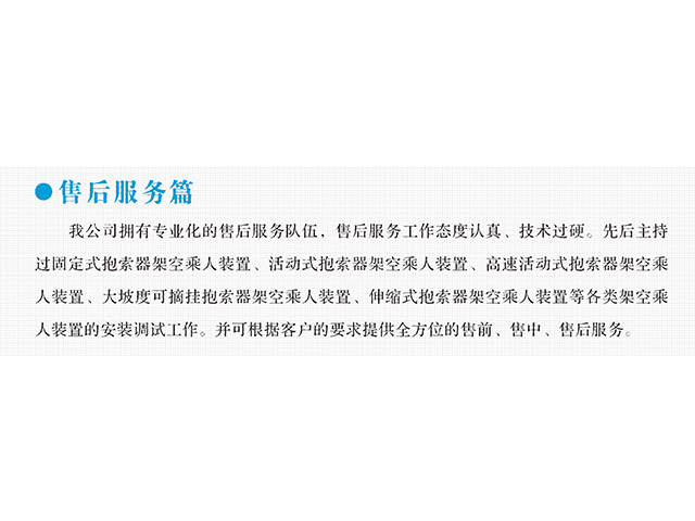 壹号娱乐变频器,壹号娱乐轮衬,壹号娱乐驱动轮构件,湖南壹号娱乐有限公司